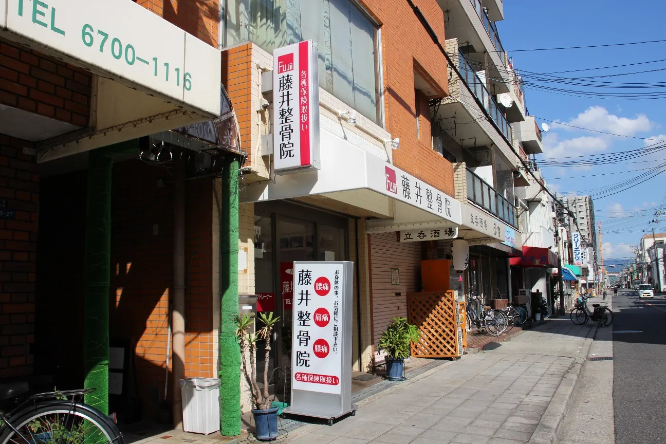 当院の看板が見えます